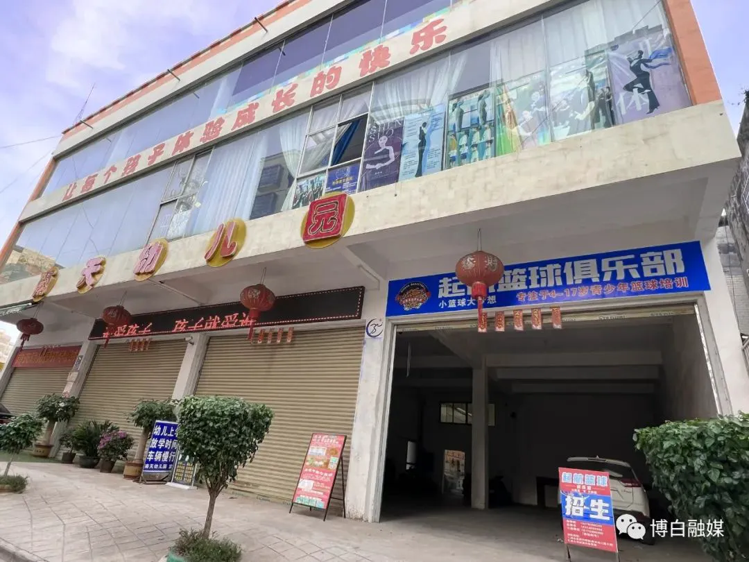 如何制定智能篮球训练计划_1